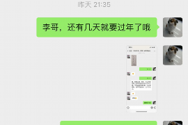 金明金明讨债公司服务