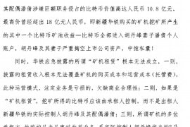 金明金明专业催债公司的催债流程和方法